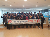 13대 김덕진 전 회장님 활동사진(31회 모교체육대회.경일산악회  외)